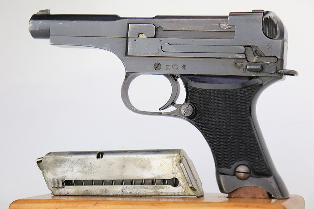 Excellent 1943 Nambu Type 94 - 1