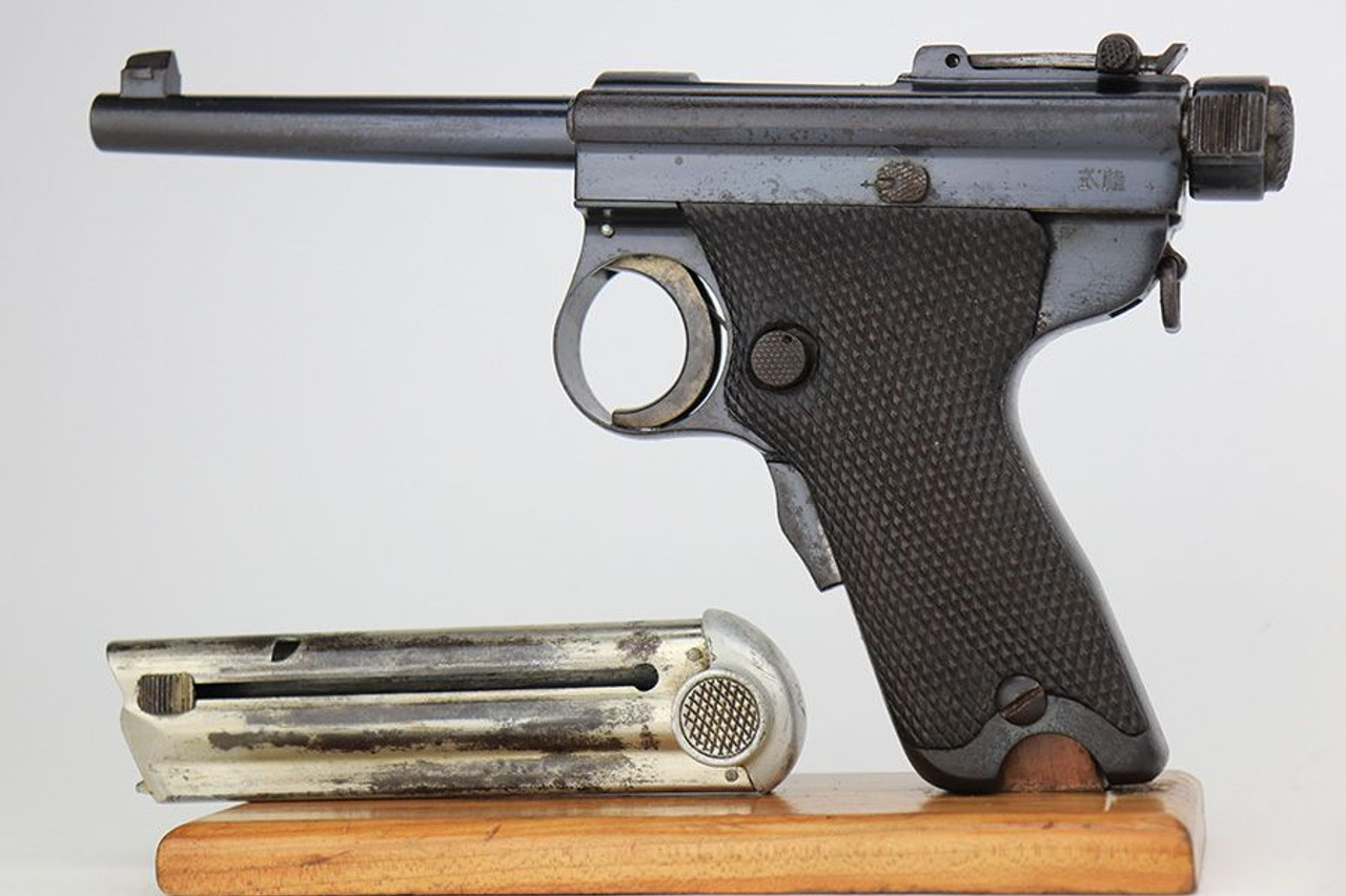 Navy Papa Nambu - Low Serial Number - 1