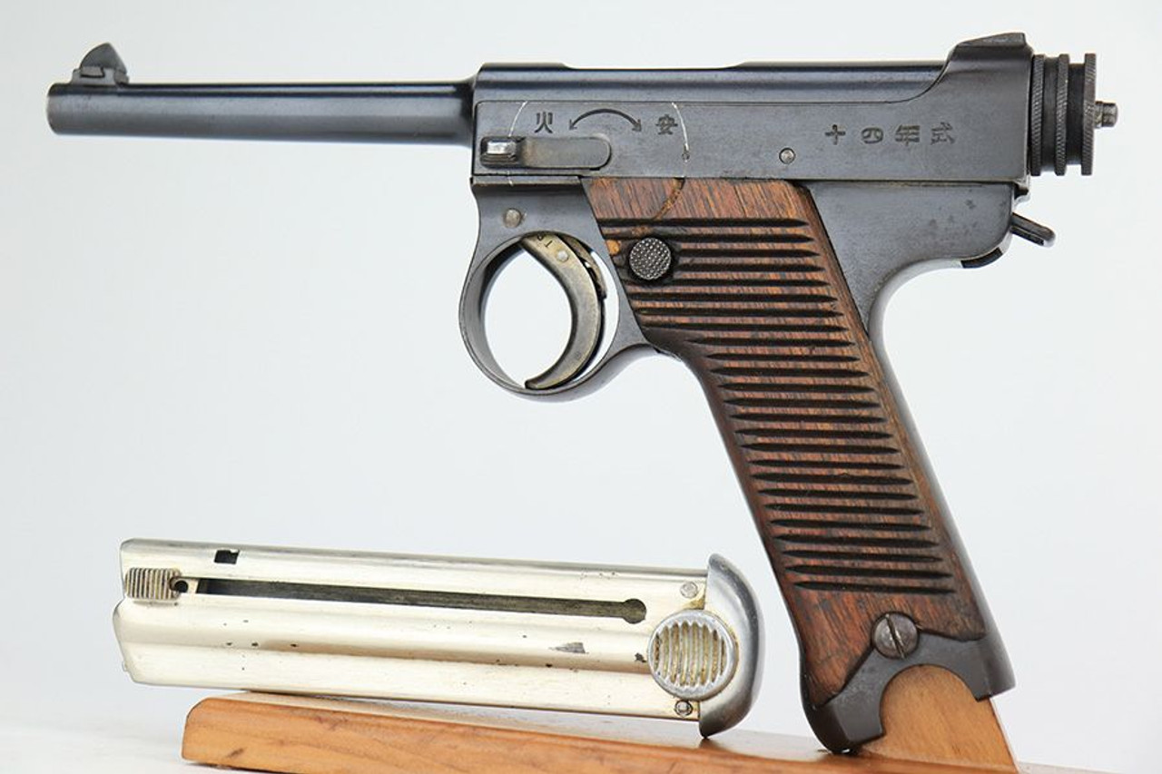 1936 Nambu Type 14 - Matching Magazine - 1