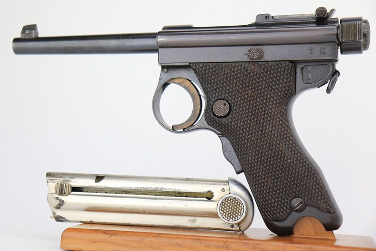 Rare Papa Nambu - 1
