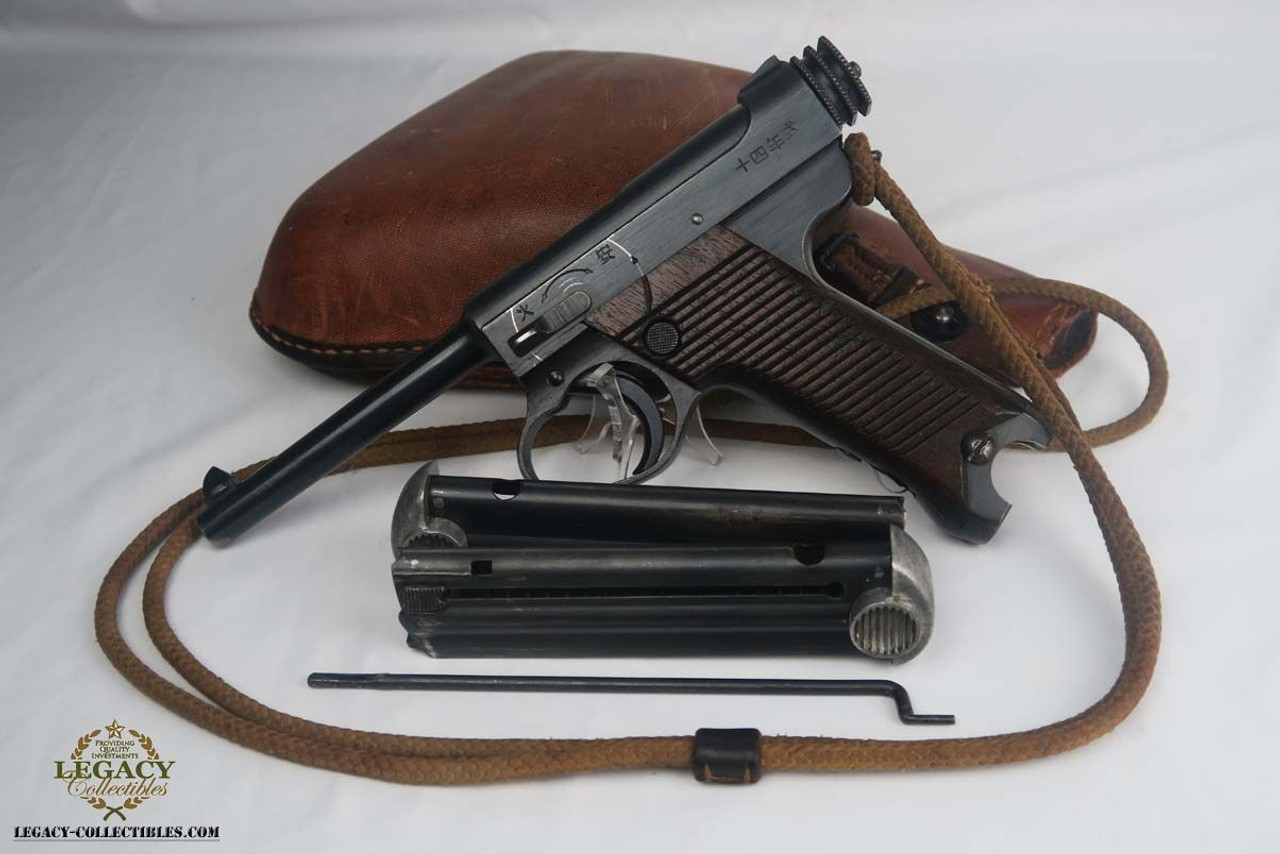 Excellent Nambu Type 14 Rig - Two Matching Magazines - 1
