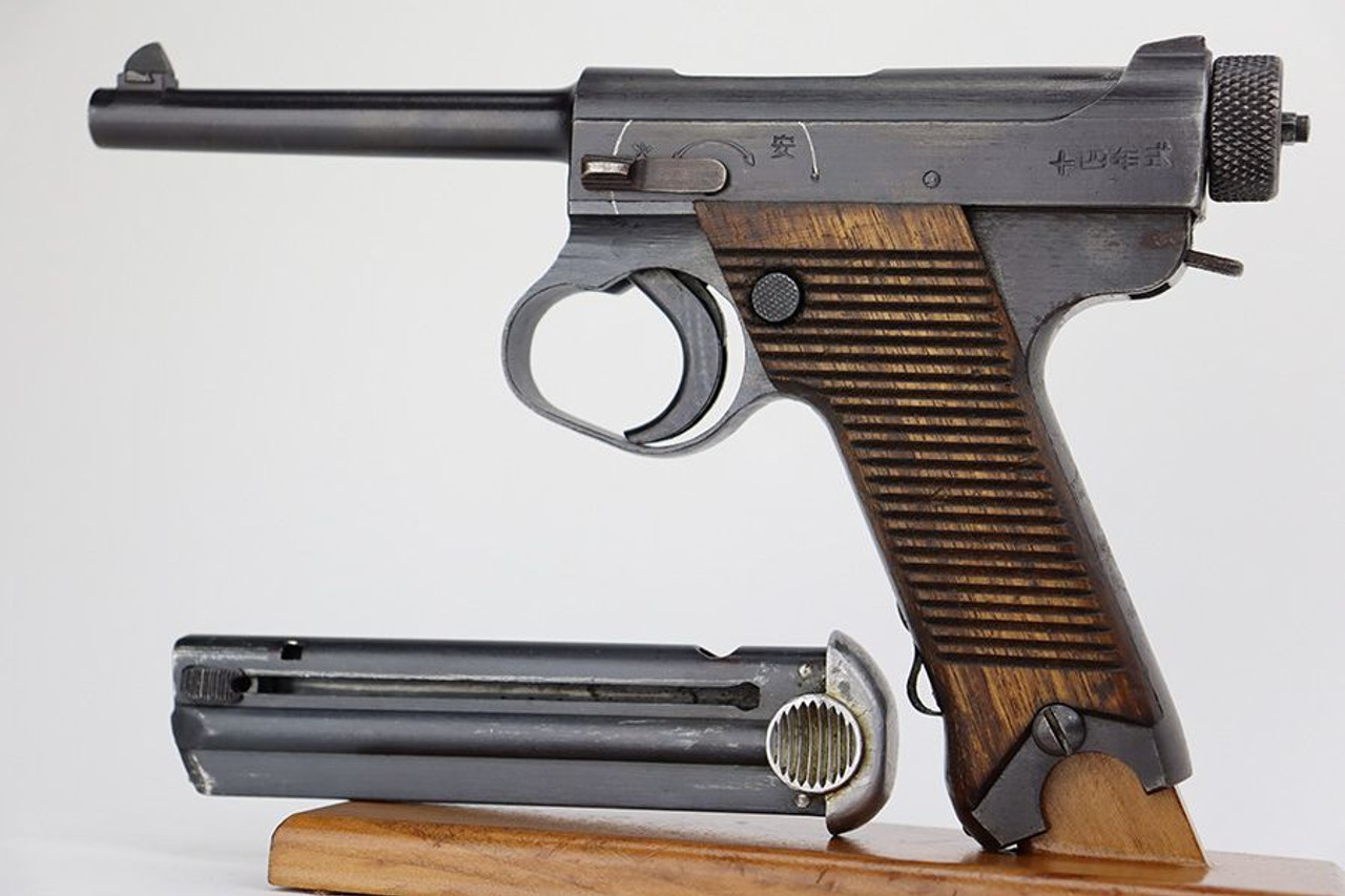 1944 Nambu Type 14 - 1