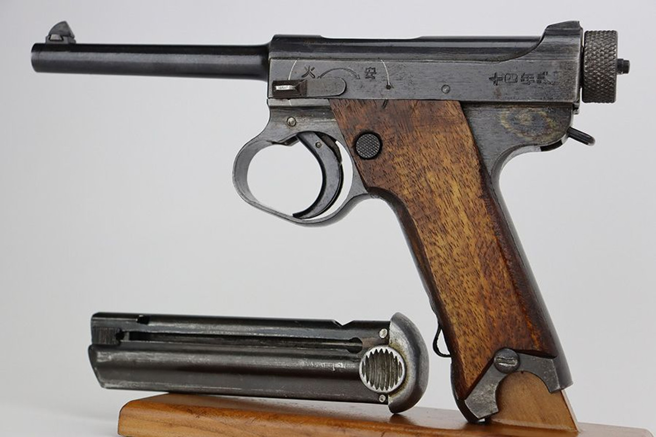 Excellent, End-of-War Nambu Type 14 - Matching Magazine - 1