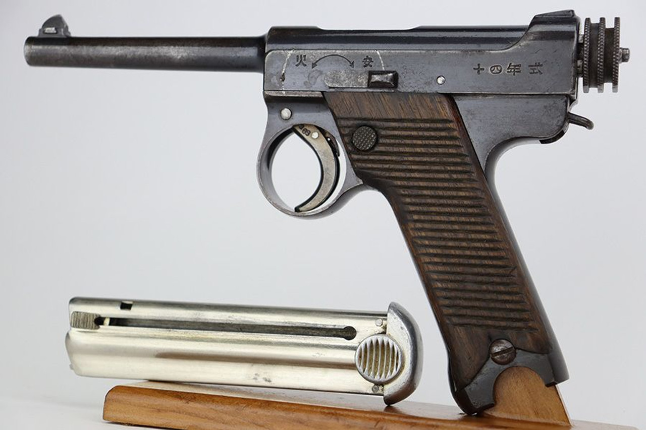 1938 Nambu Type 14 - 1