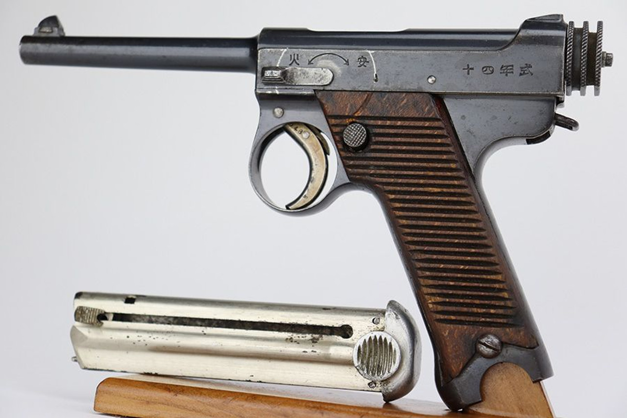 1936 Nambu Type 14 - 1