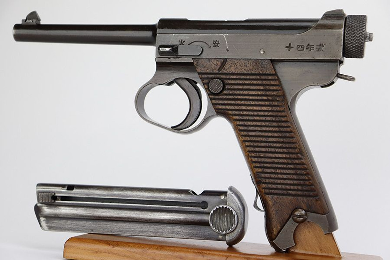 1944 Nambu Type 14 - 1