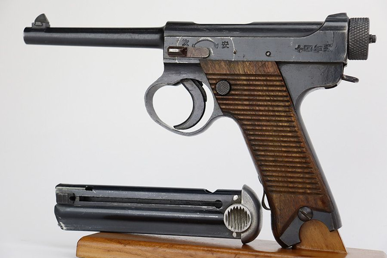 Excellent 1944 Nambu Type 14 - Matching Magazine - 1