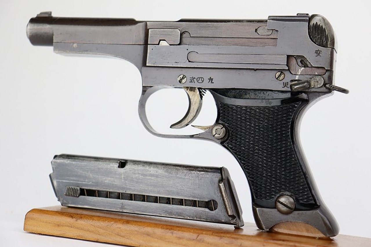 Excellent 1942 Nambu Type 94 - Matching Magazine - 1