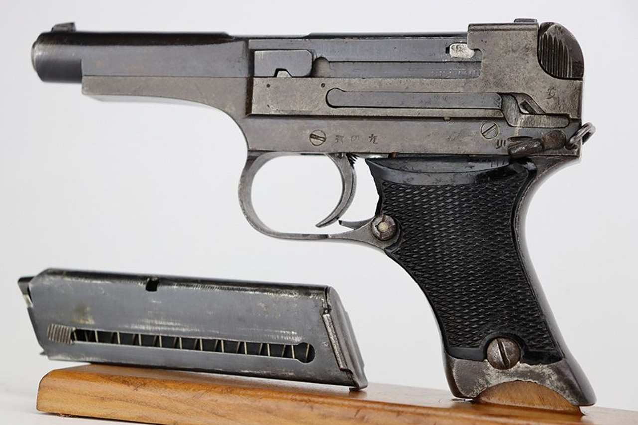 1943 Nambu Type 94 - Matching Magazine - 1