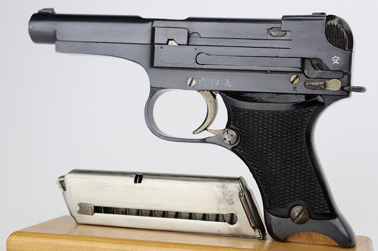 Minty 1941 Nambu Type 94 - Matching Magazine - 1