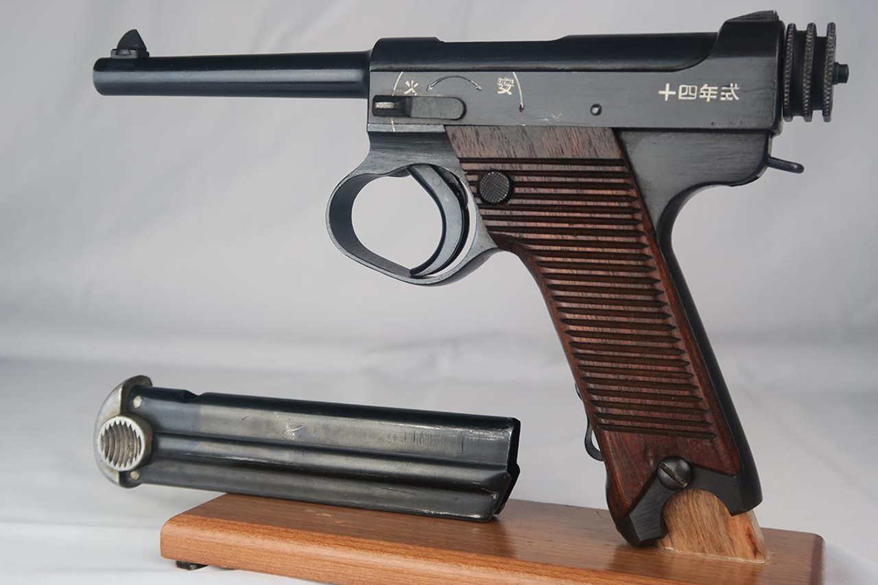 Minty Type 14 Nambu - Matching Magazine - 1