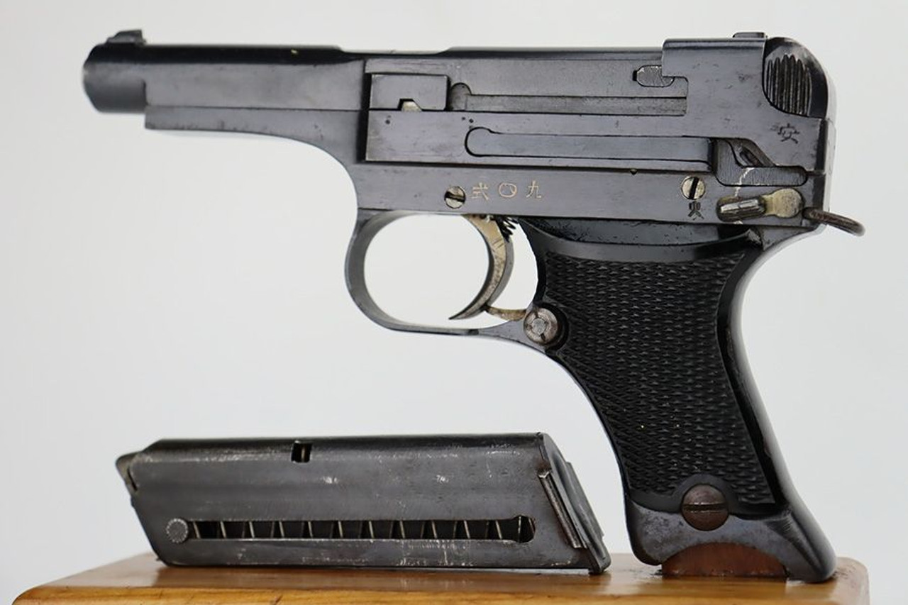 Excellent 1940 Japanese Nambu Type 94 - Matching Magazine - 1