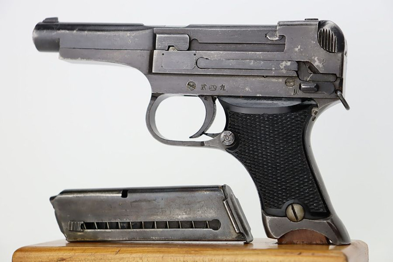 1944 Nambu Type 94 - Matching Magazine - 1