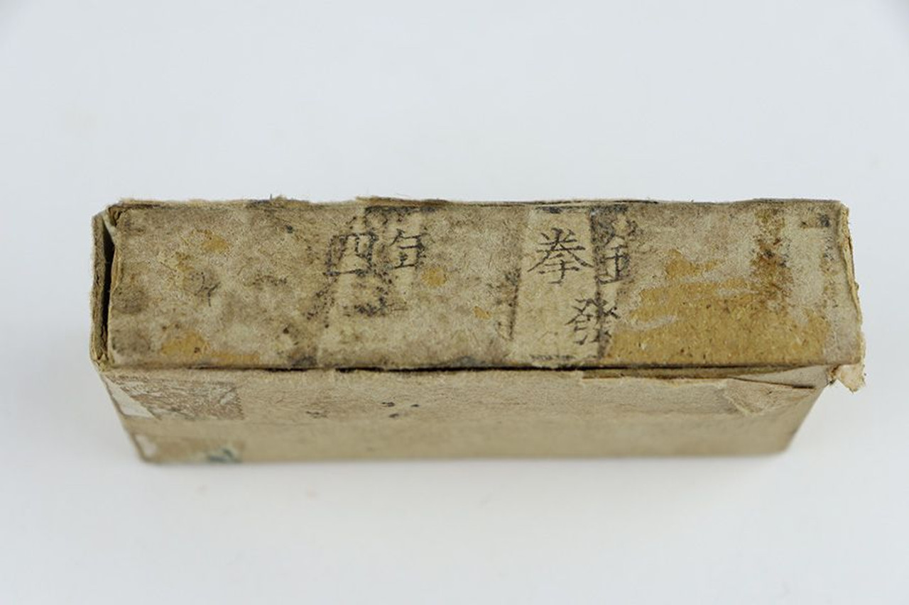 WW2 8mm Nambu Ammo Box - 1