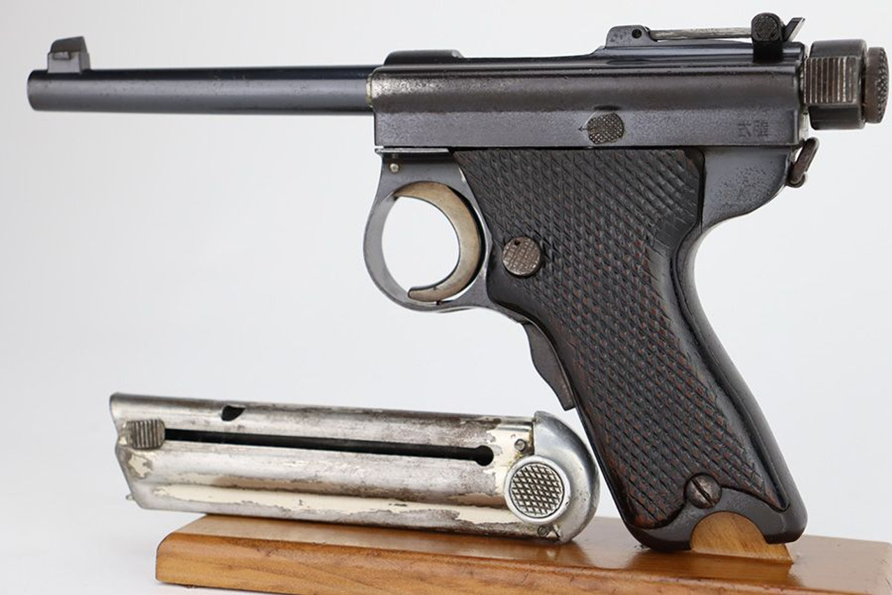 Rare Navy Papa Nambu - 1
