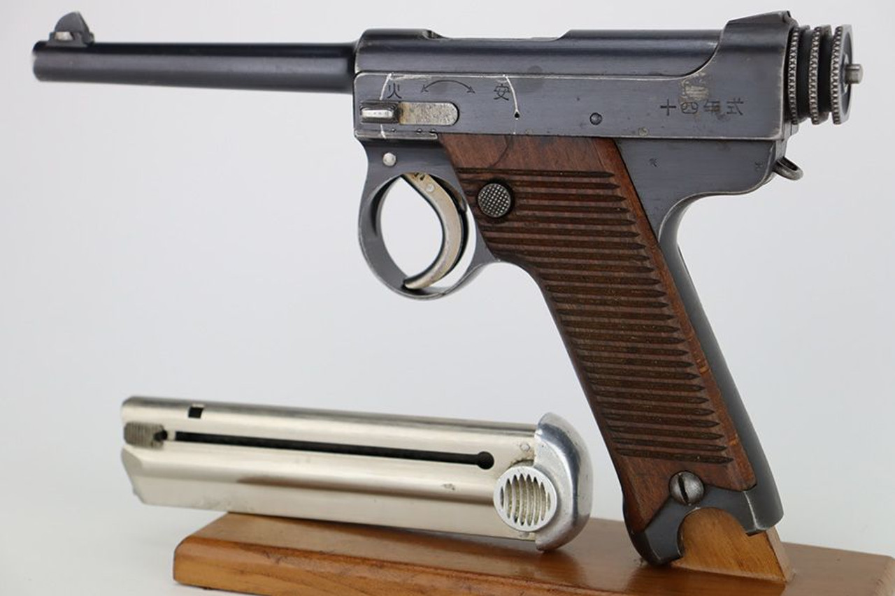 Early, 1931 Nambu Type 14 - 1