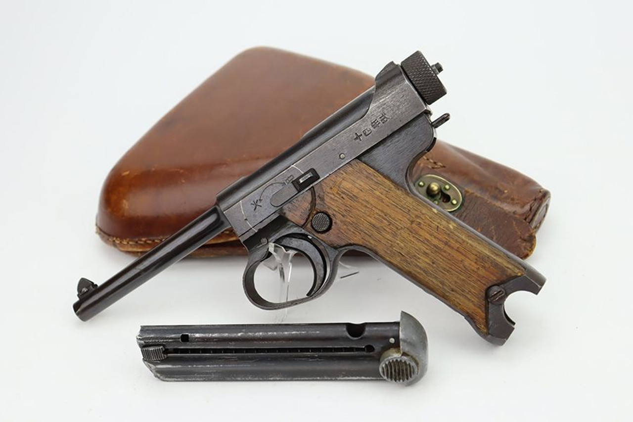 End-of-War Nambu Type 14 Rig - 1