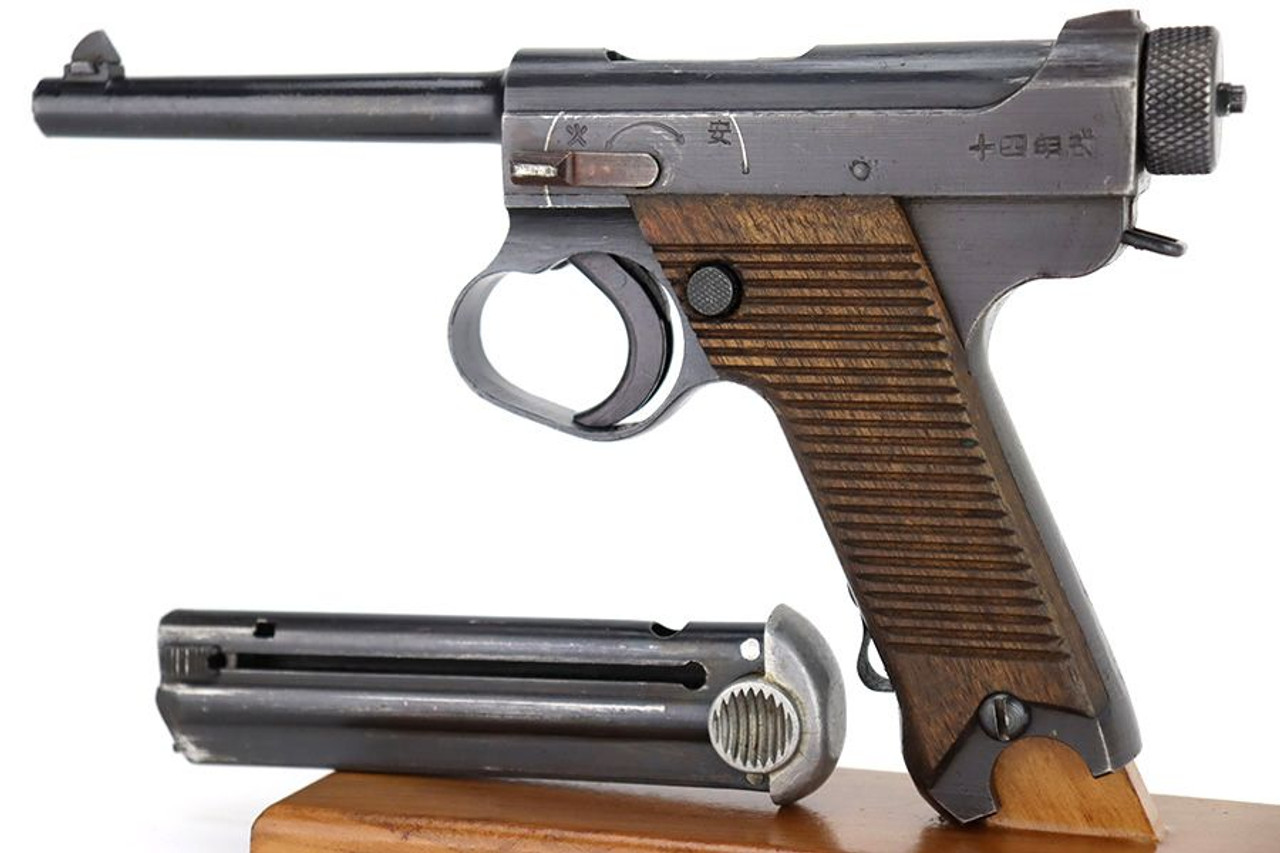 Excellent 1944 Nambu Type 14 - 1