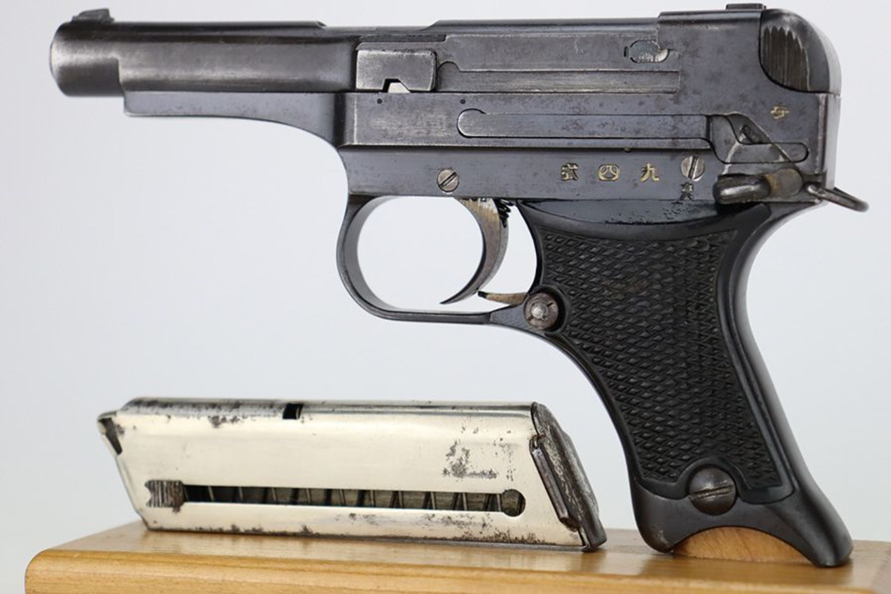 1939 Nambu Type 94 - Matching Magazine - 1