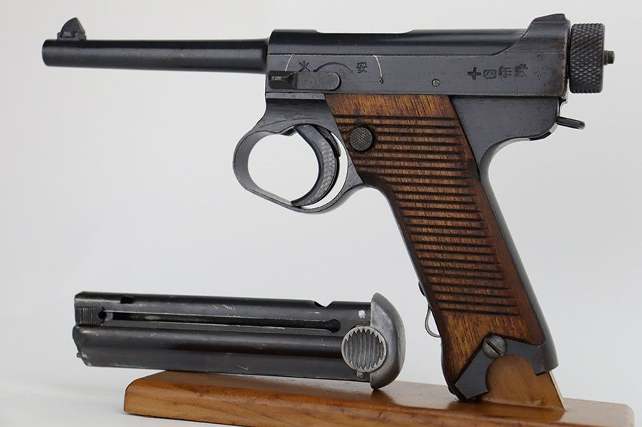 Minty Nambu Type 14 - Matching Magazine - 1