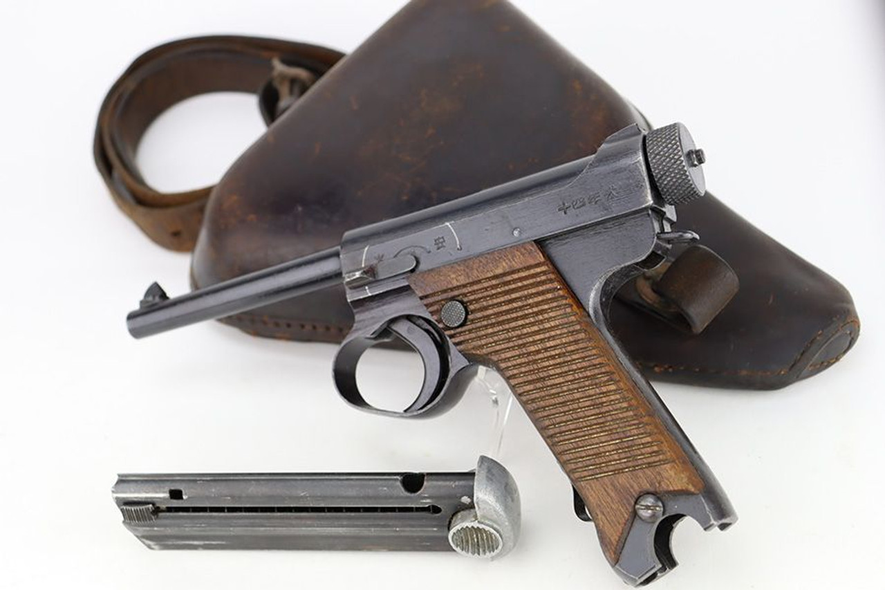 Minty 1944 Nambu Type 14 Rig - 1