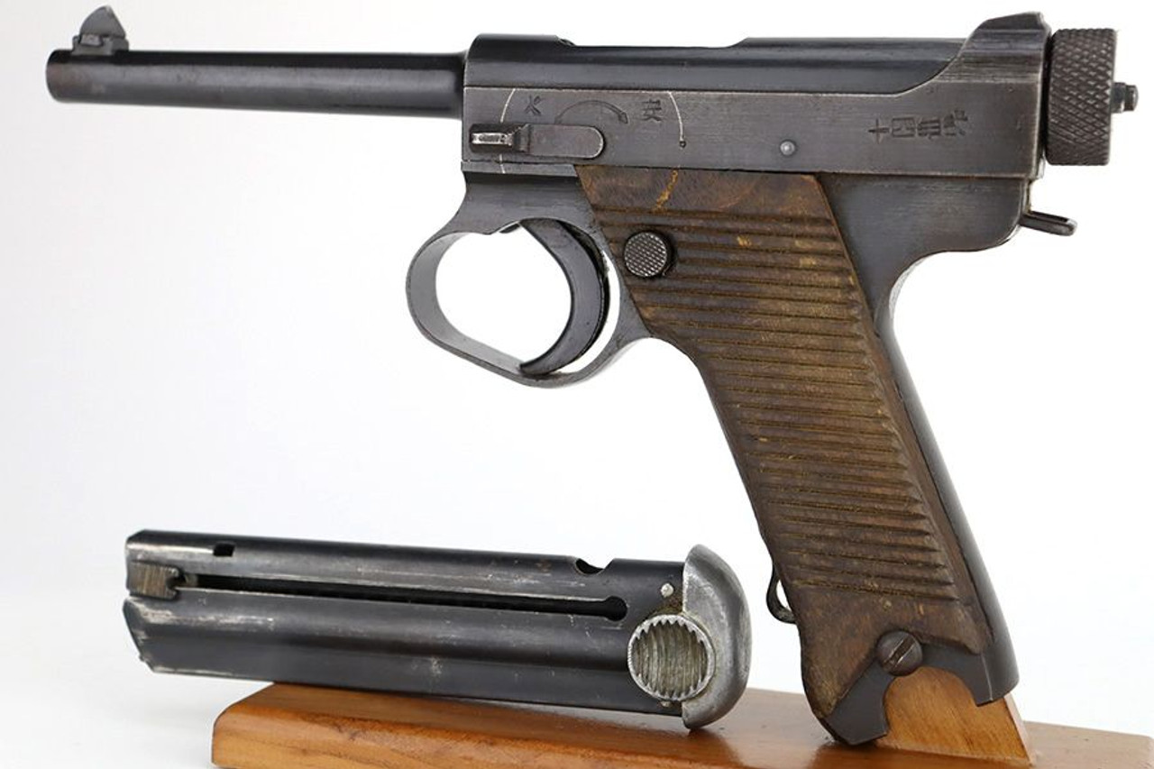 1944 Nambu Type 14 - Matching Magazine - 1