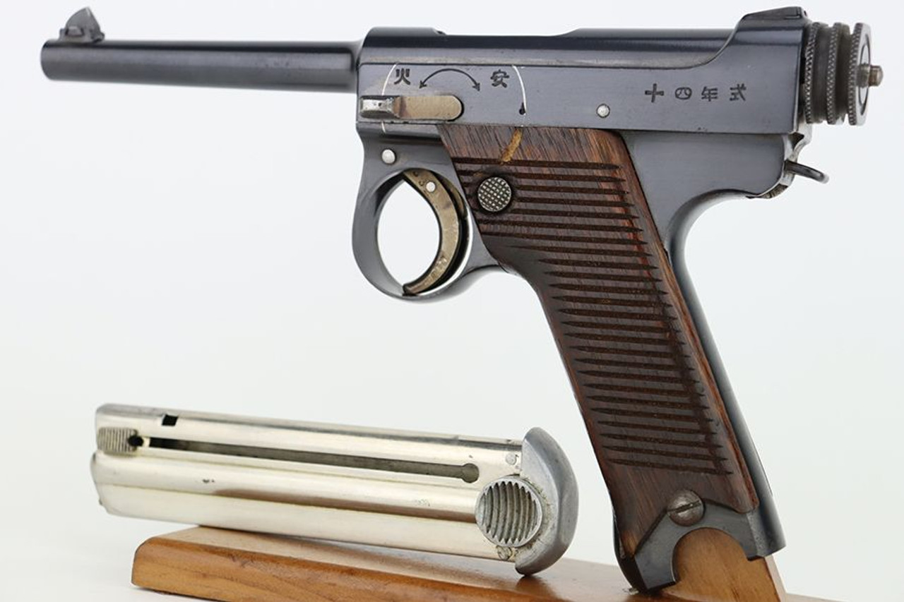 Excellent Chuo Kogyo Type 14 Nambu - 1938 mfg - 1