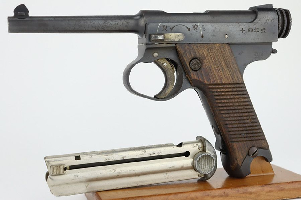 Matching Chuo Kogyo Type 14 Nambu - 1938 mfg - 1