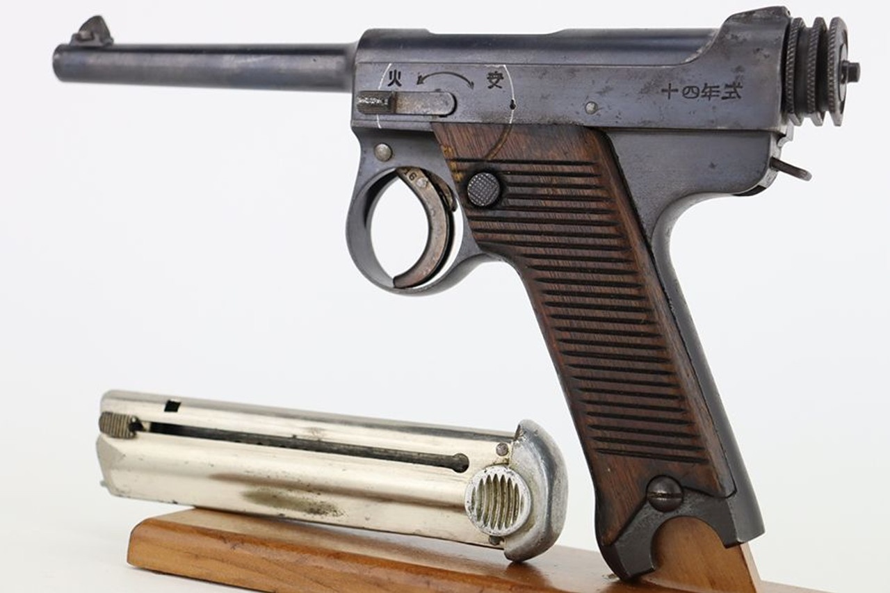 1934 Nambu Type 14 - 1