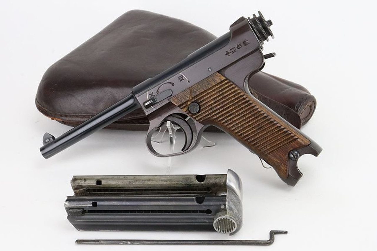 Minty Nambu Type 14 Rig - Matching Magazine - 1
