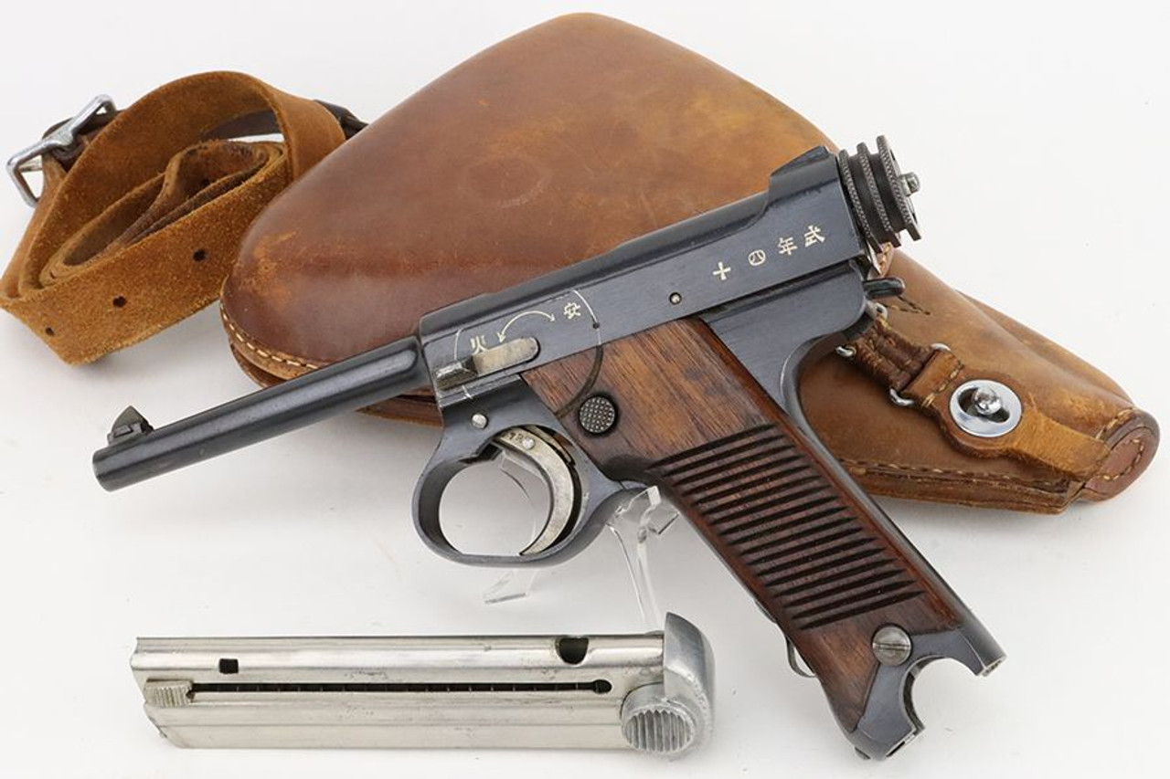 Excellent Matching Type 14 Nambu Officer's Rig - 1940 mfg - 1