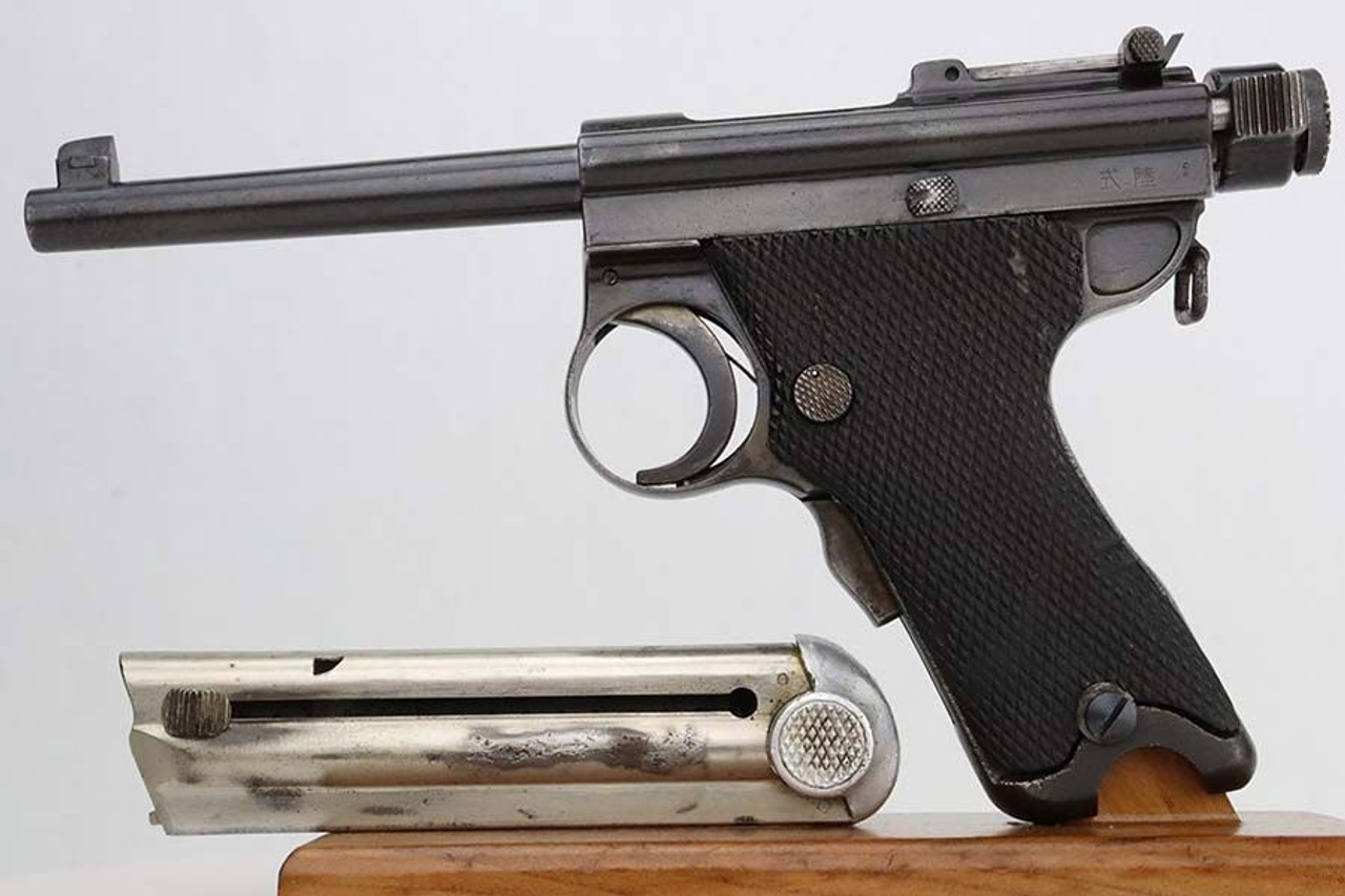 Rare Papa Nambu - 1