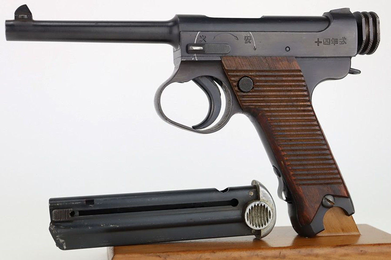 Stunning 1943 Nambu Type 14 - Matching Magazine - 1