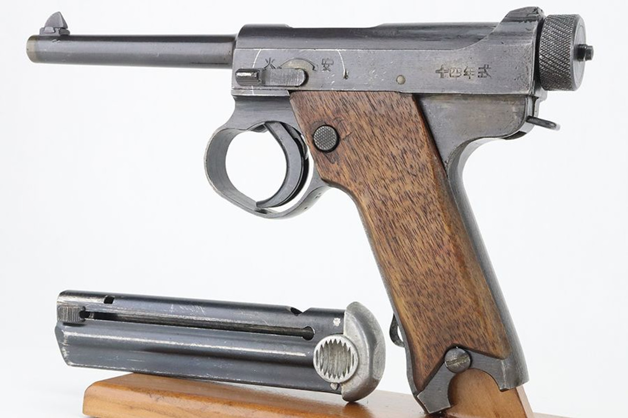 Excellent, End-of-War Nambu Type 14 - 1