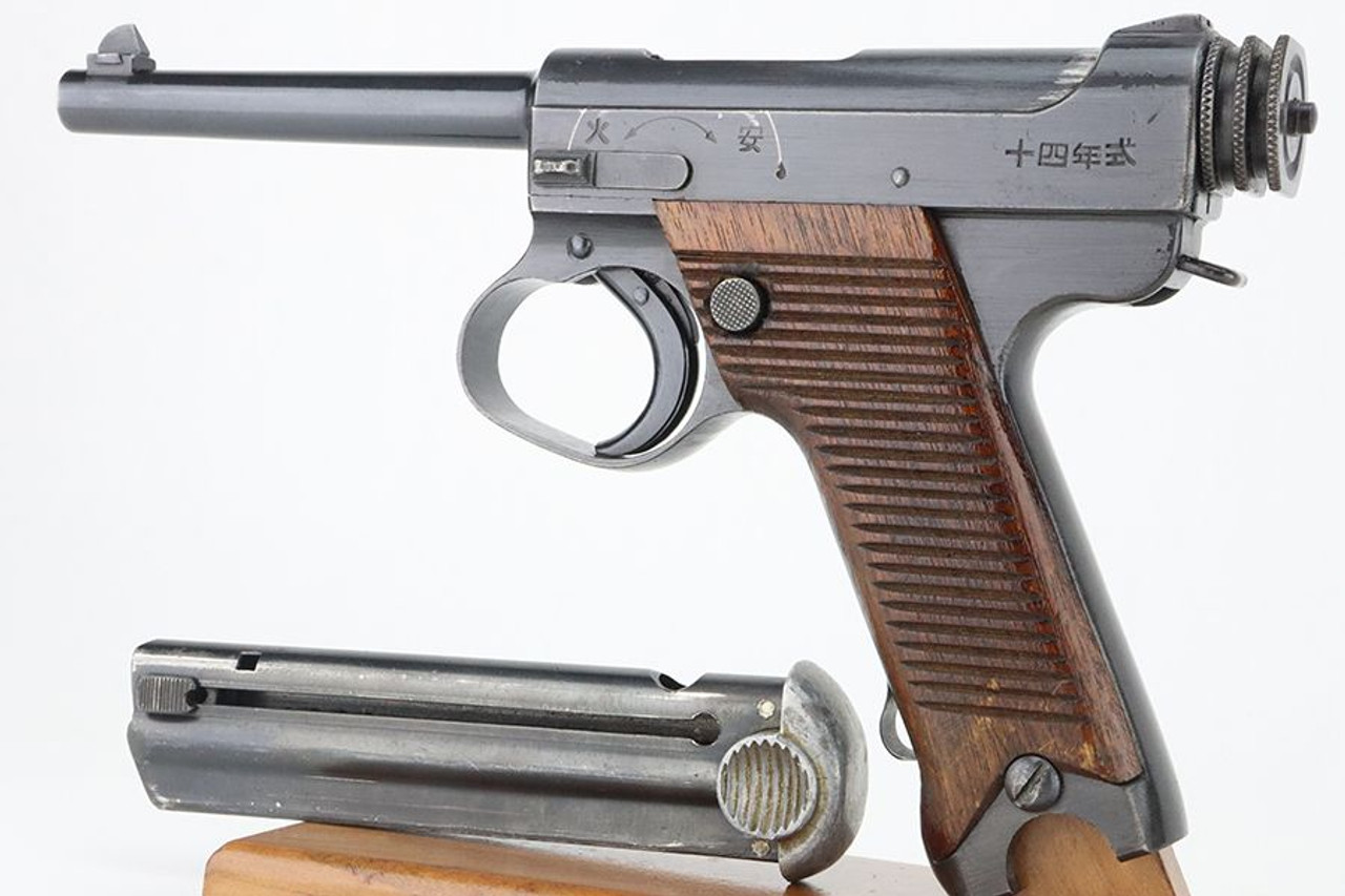Minty 1942 Nambu Type 14 - 1