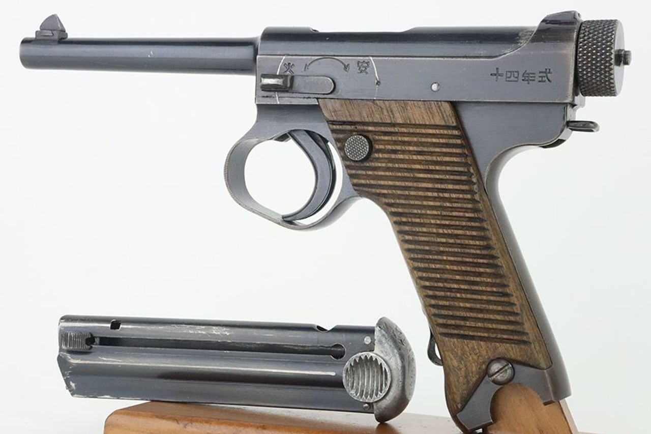1944 Nambu Type 14 - Matching Magazine - 1