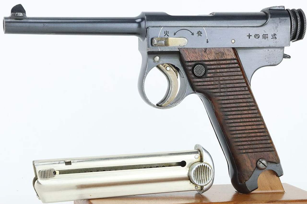 Excellent Matching Type 14 Nambu - 1936 mfg - 1