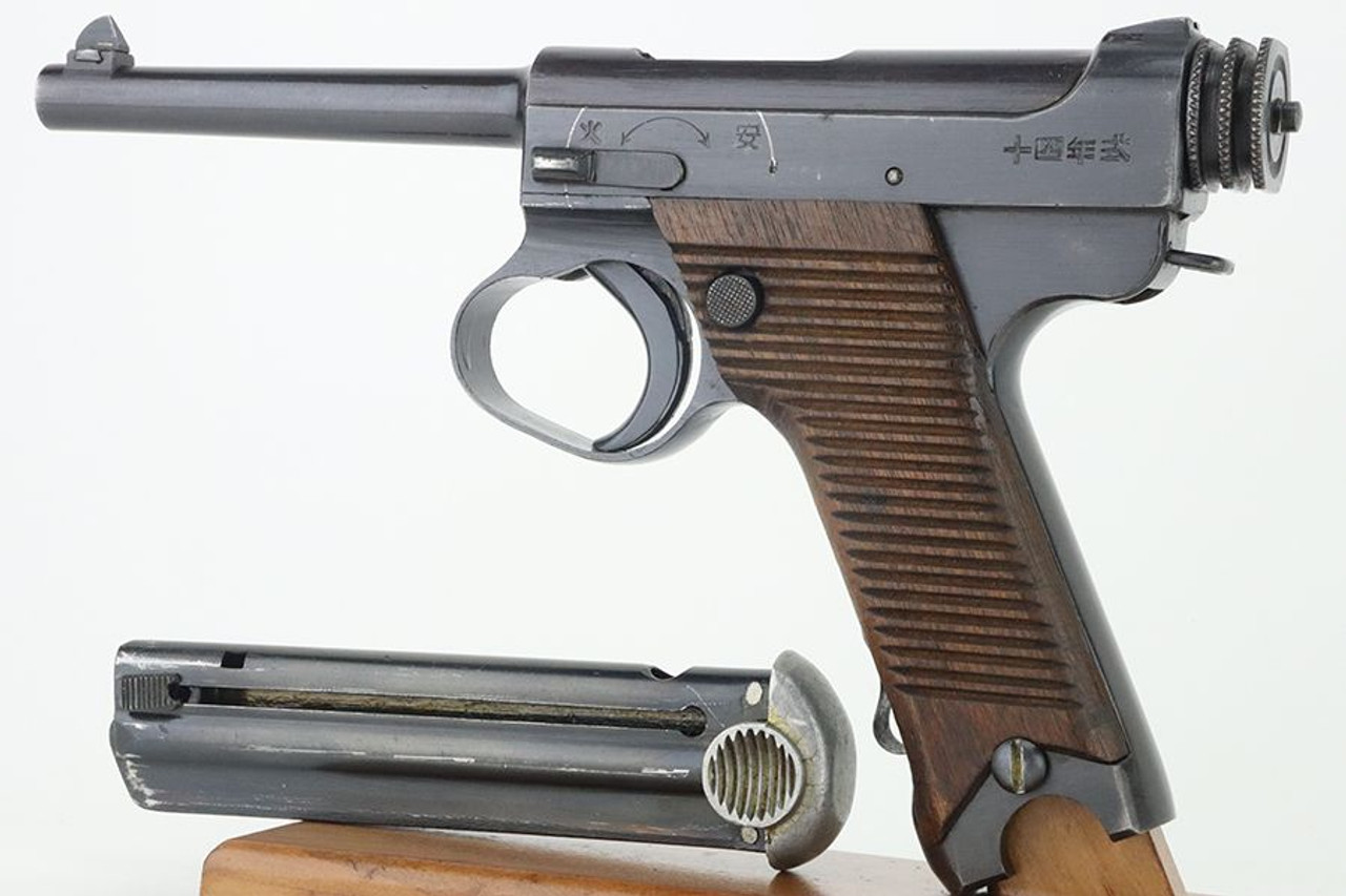 Minty 1943 Nambu Type 14 - Matching Magazine - 1