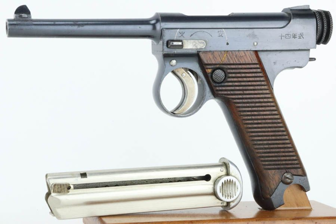 Early, 1930 Nambu Type 14 - Matching Magazine - 1