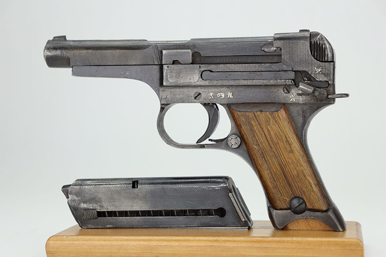 Late-War Japanese Nambu Type 94 - 1