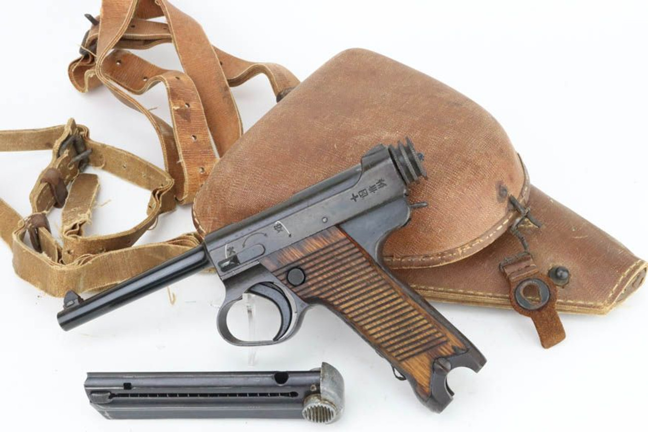 1943 Nambu Type 14 Rig - Matching Magazine - 1