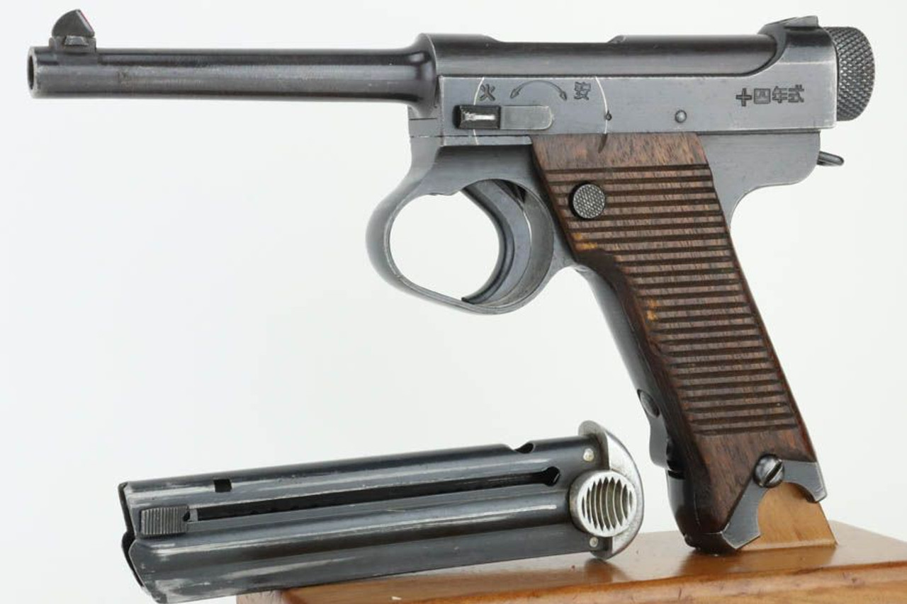 Minty 1944 Type 14 Nambu - Matching Magazine - 1