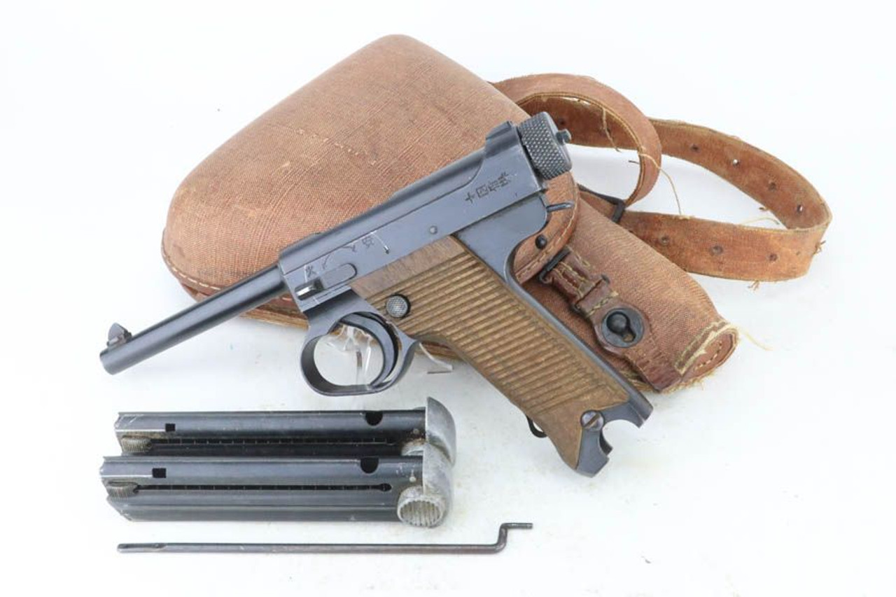 Fantastic Type 14 Nambu Rig w/ 2 Matching Mags - 1