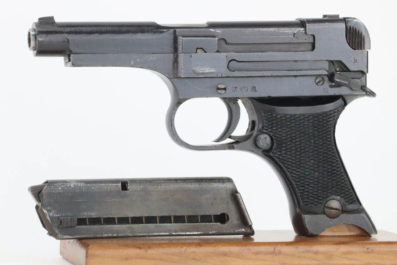 Minty 1944 Nambu Type 94 - Matching Magazine - 1