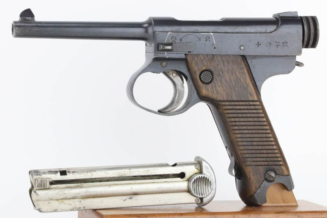 Nice Chuo Kogyo Type 14 Nambu - 1940 mfg - 1