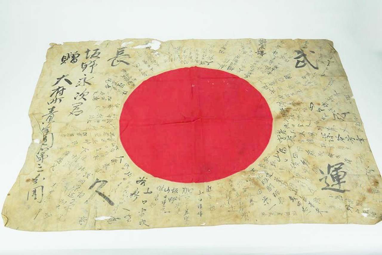 WW2 Japanese Silk "Good Luck" Flag - Signed - 1