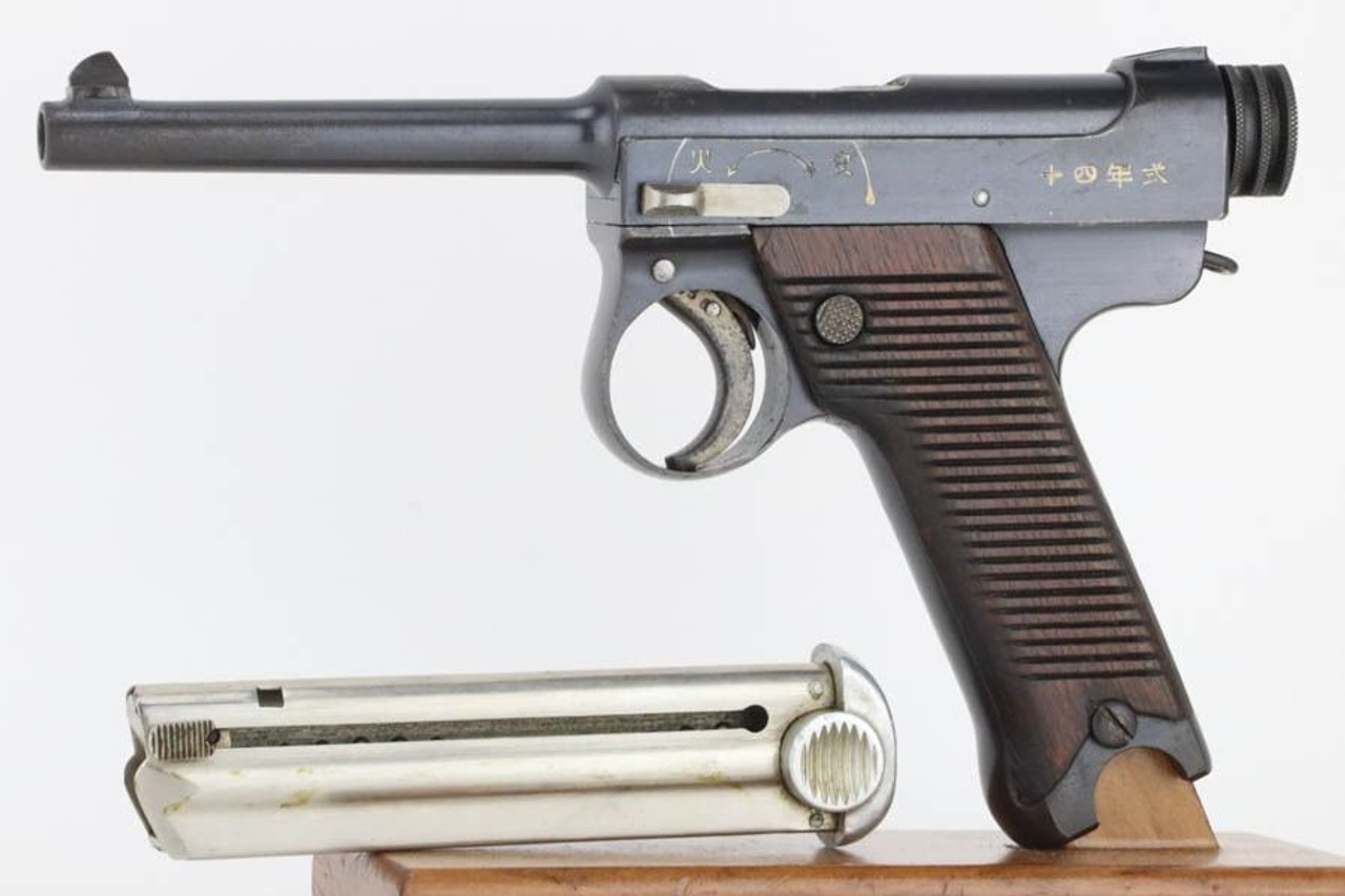 Chuo Kogyo Type 14 Nambu - 1938 mfg - 1