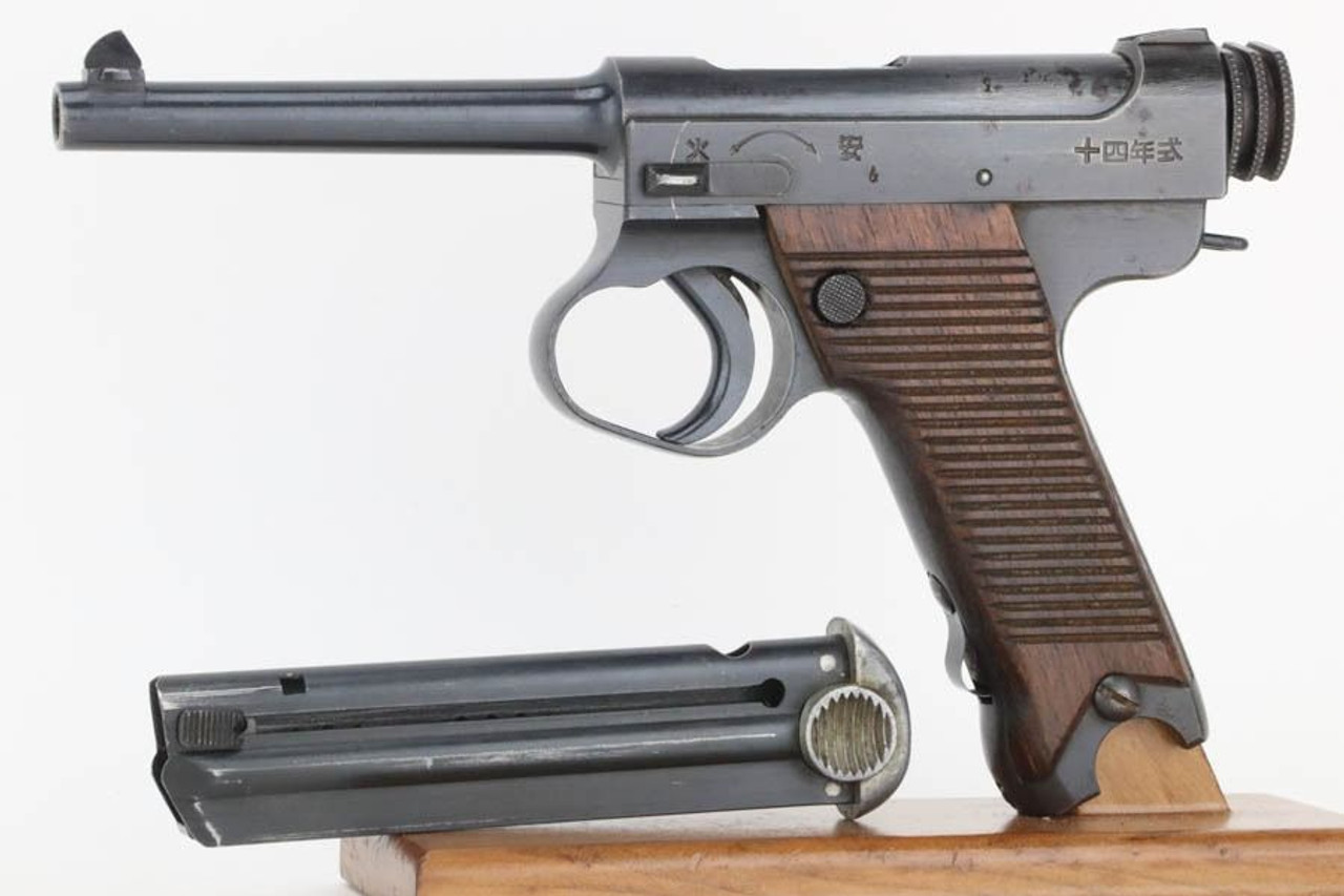 Nagoya Type 14 Nambu - 1943 mfg - 1