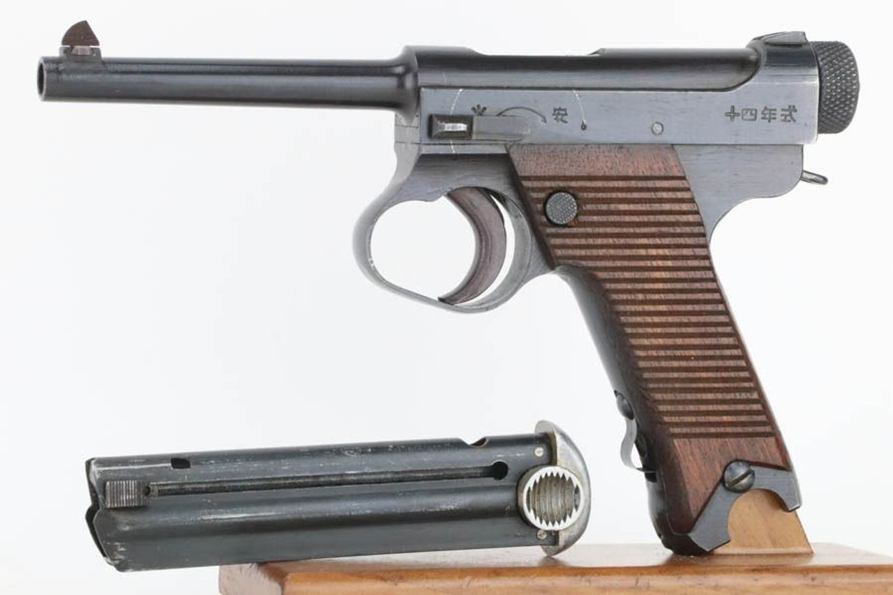 Mint 1944 Nambu Type 14 - Matching Magazine - 1