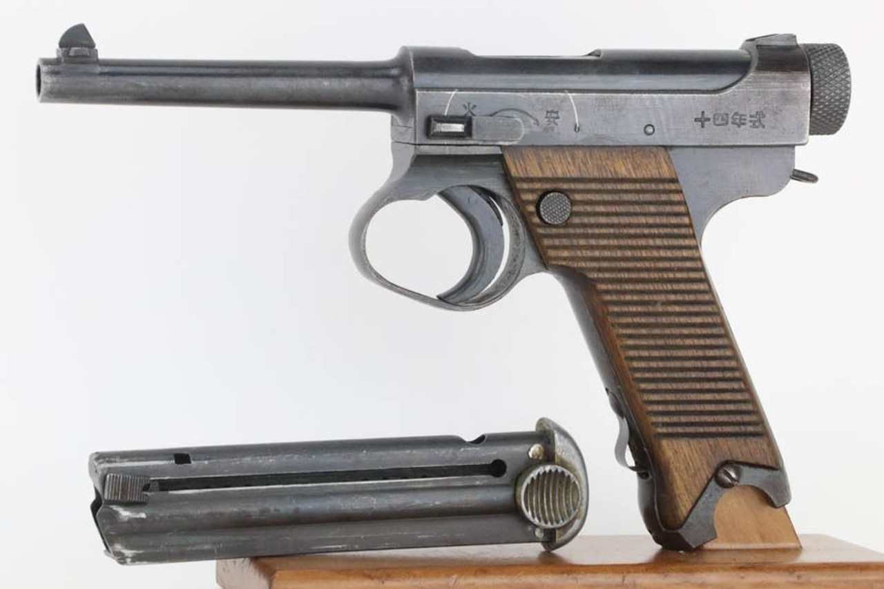 Excellent 1944 Nambu Type 14 - Matching Magazine - 1